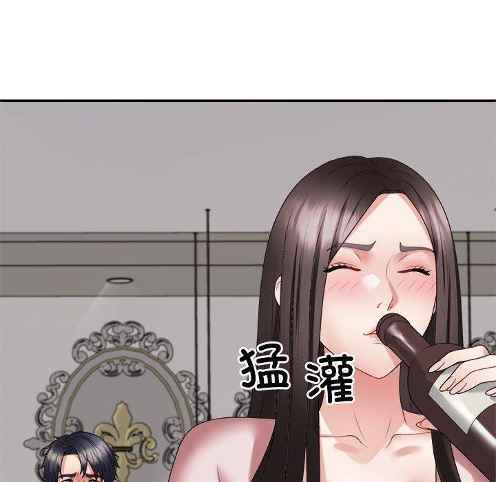 20P - 不同寻常的爱