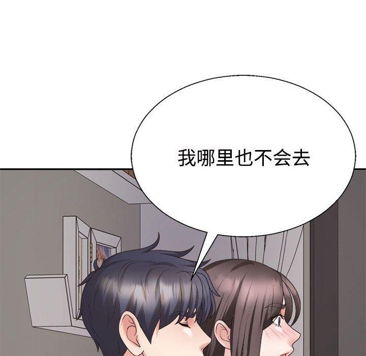51P - 不同寻常的爱