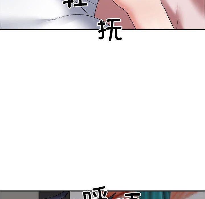 62P - 不同寻常的爱