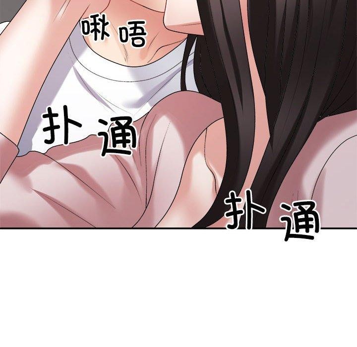 69P - 不同寻常的爱