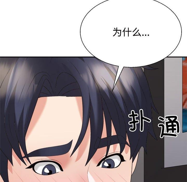 72P - 不同寻常的爱