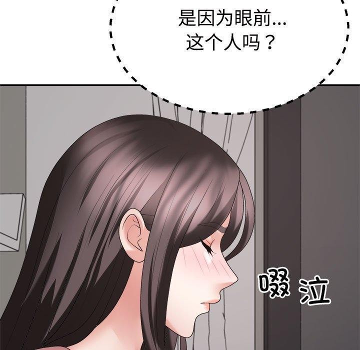 96P - 不同寻常的爱