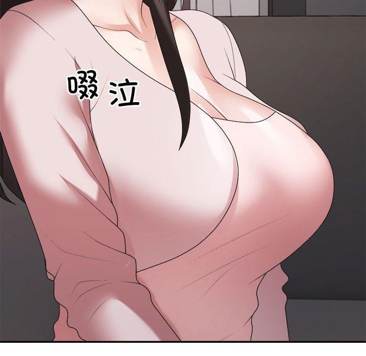 97P - 不同寻常的爱