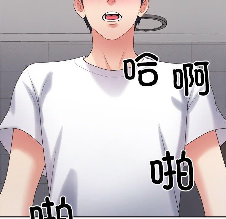 103P - 不同寻常的爱