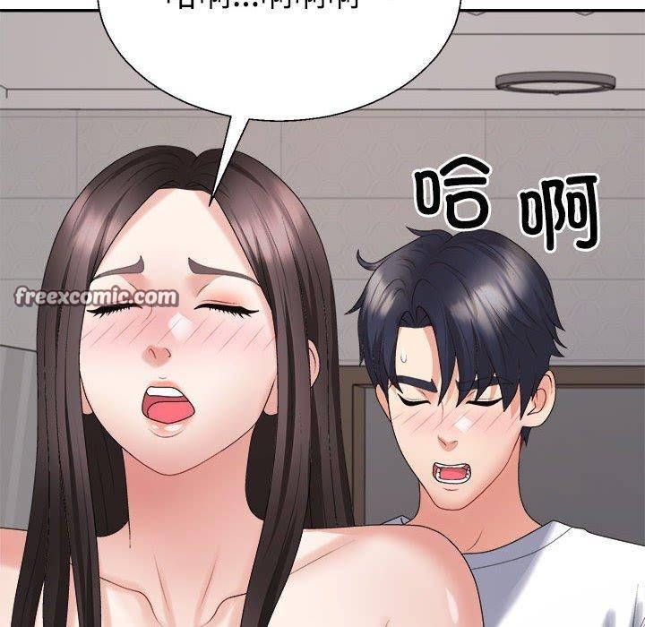 105P - 不同寻常的爱