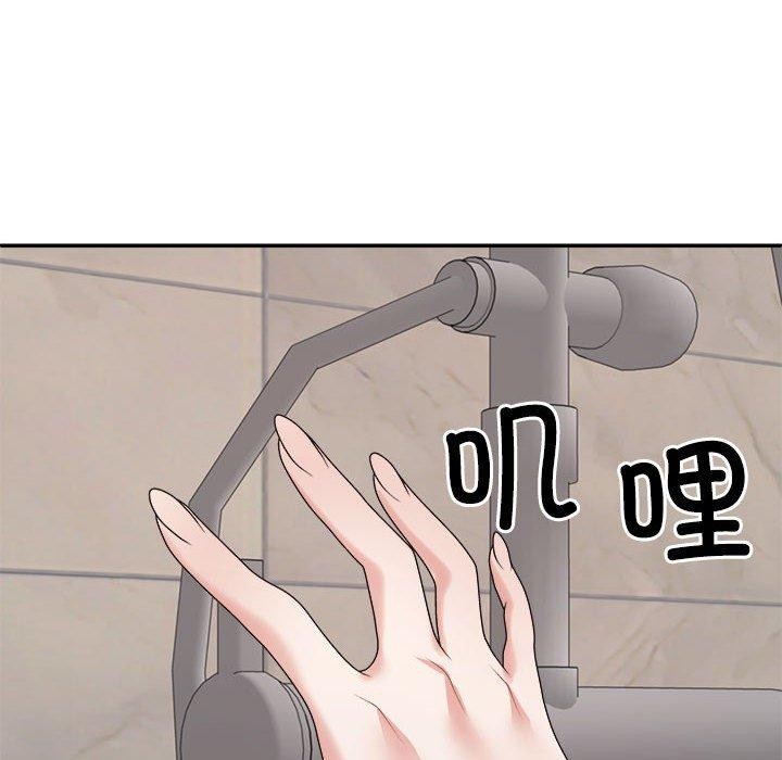 107P - 不同寻常的爱