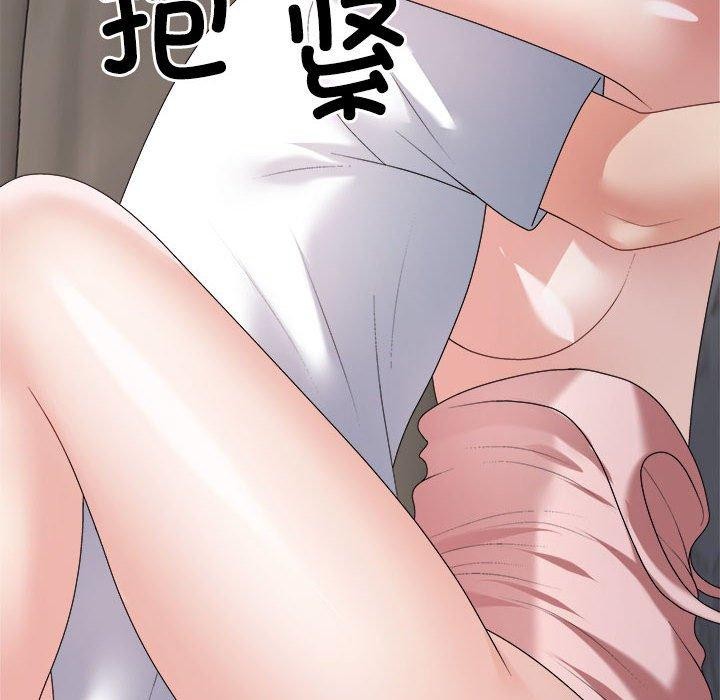 10P - 不同寻常的爱