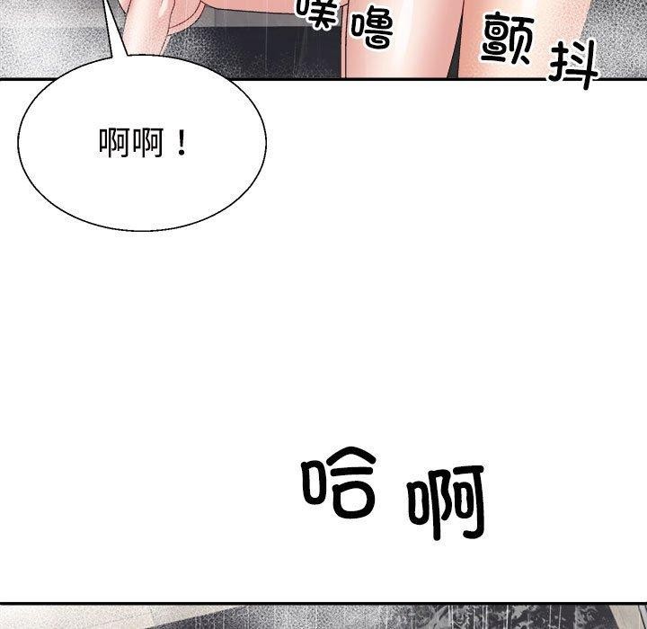 126P - 不同寻常的爱