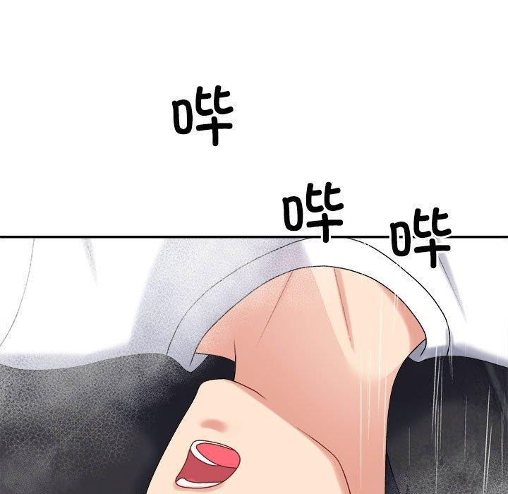 130P - 不同寻常的爱