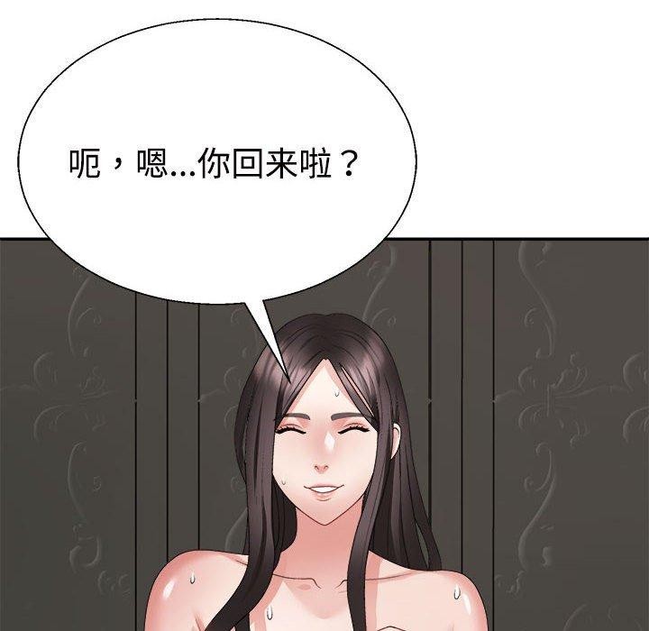 141P - 不同寻常的爱