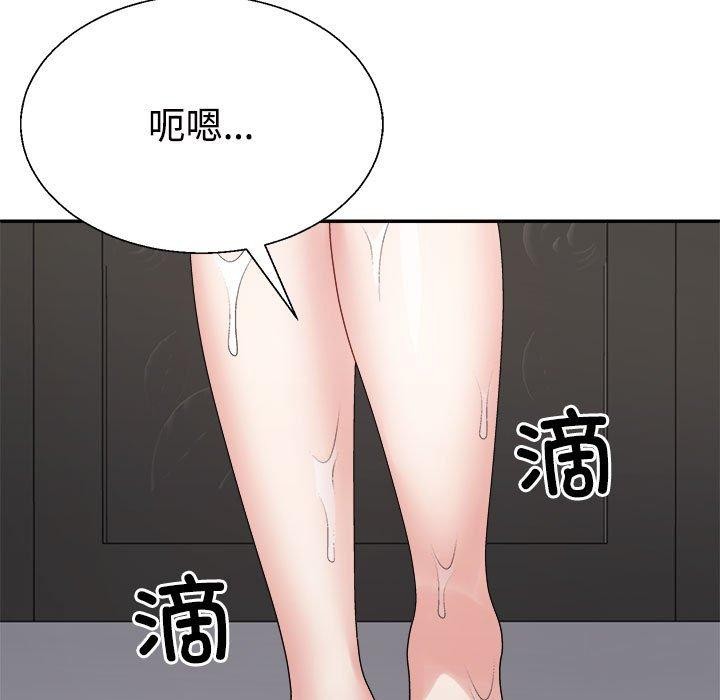 144P - 不同寻常的爱
