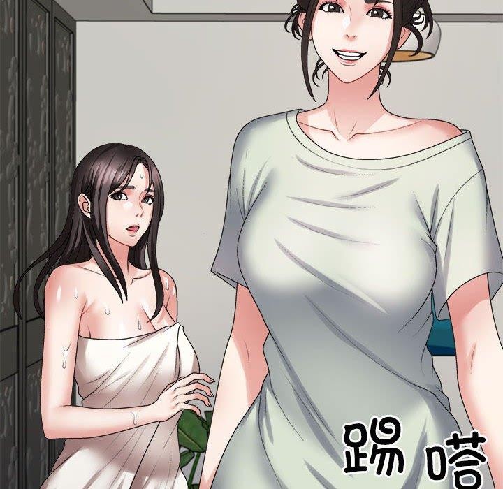 149P - 不同寻常的爱