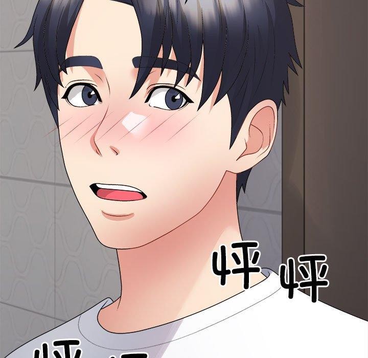 156P - 不同寻常的爱