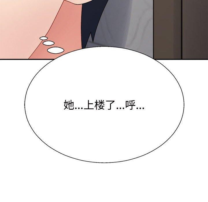 159P - 不同寻常的爱
