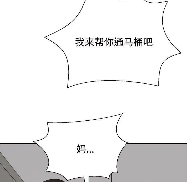 162P - 不同寻常的爱