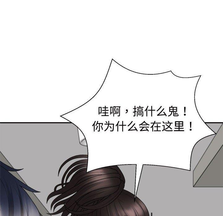 167P - 不同寻常的爱