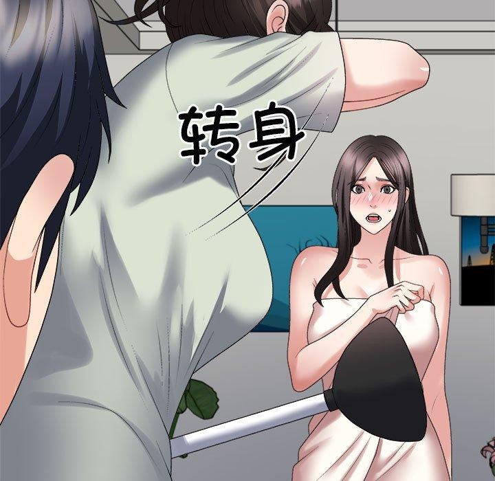 168P - 不同寻常的爱