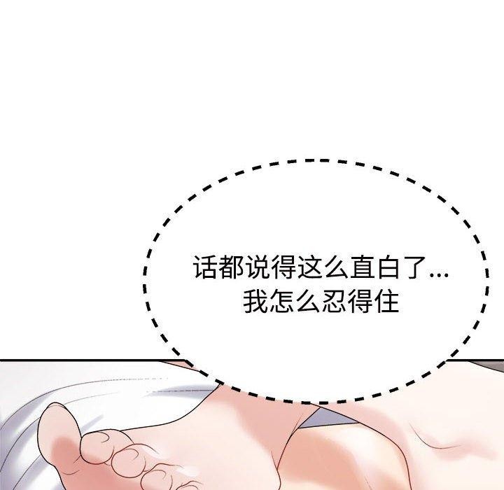 16P - 不同寻常的爱