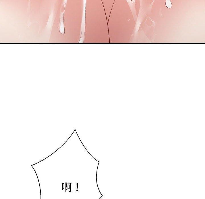 20P - 不同寻常的爱