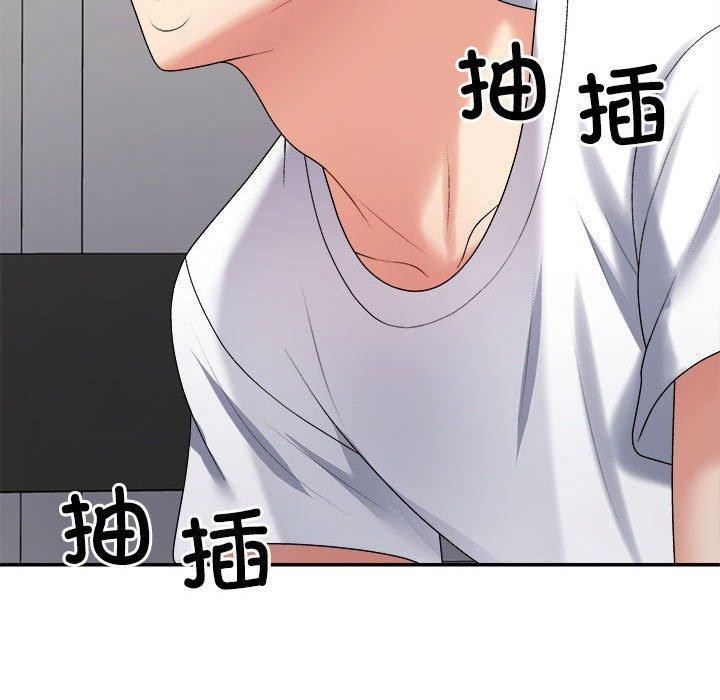 40P - 不同寻常的爱