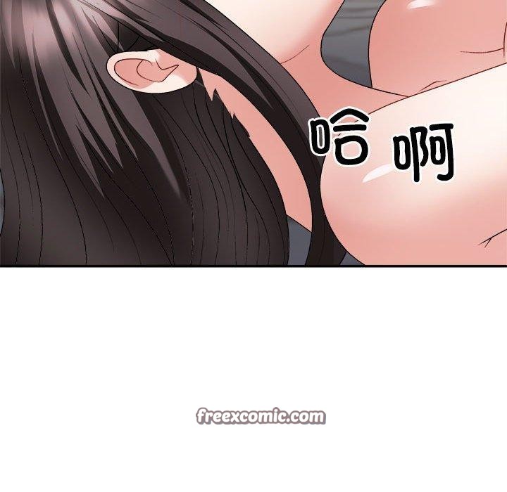 45P - 不同寻常的爱
