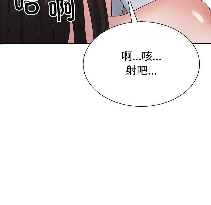 50P - 不同寻常的爱