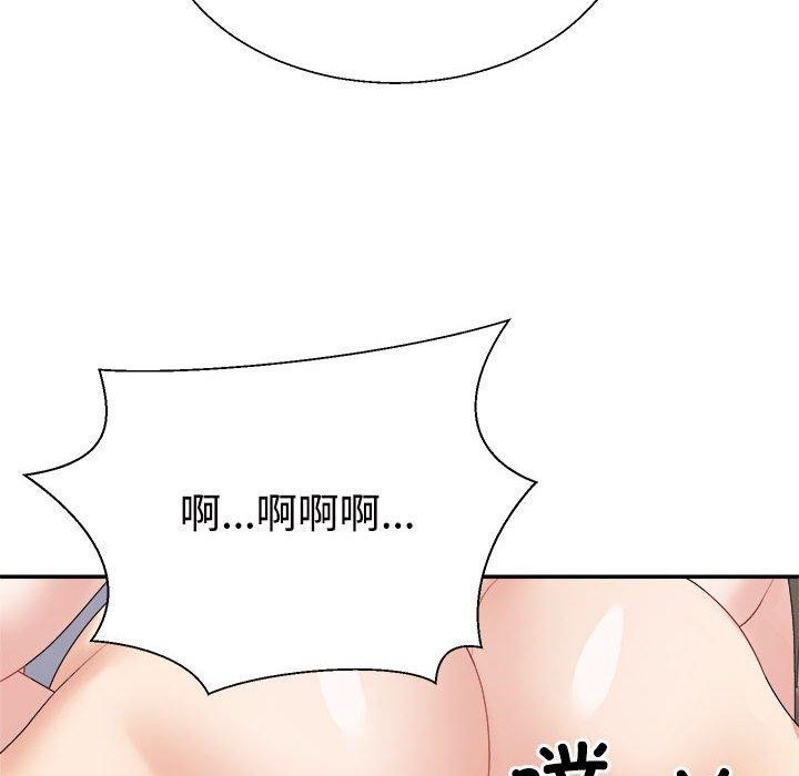 53P - 不同寻常的爱