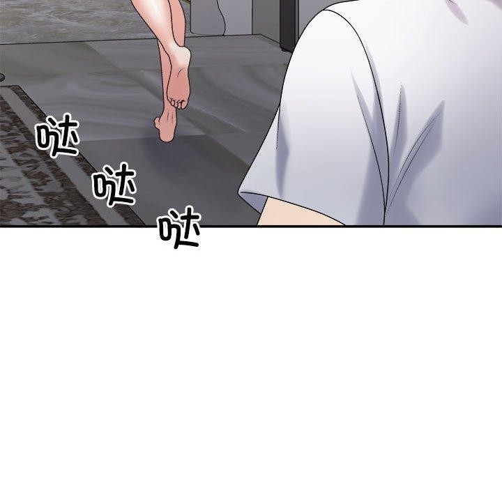 64P - 不同寻常的爱