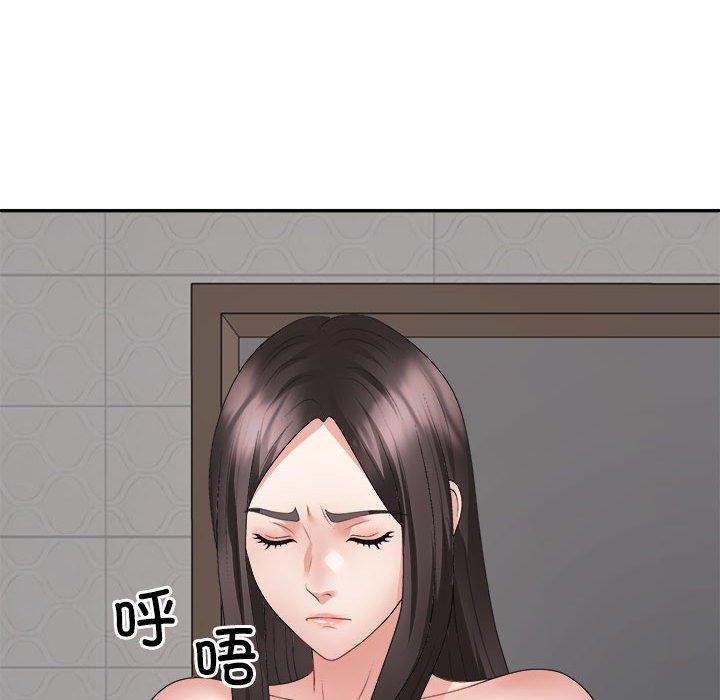 65P - 不同寻常的爱