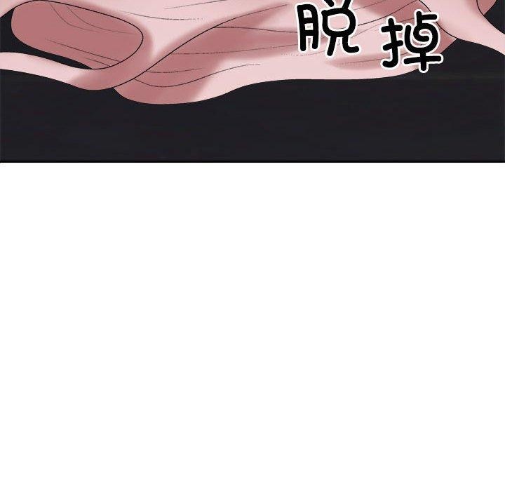71P - 不同寻常的爱