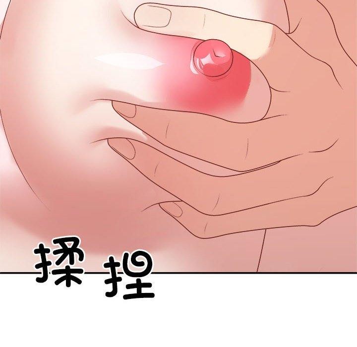 91P - 不同寻常的爱