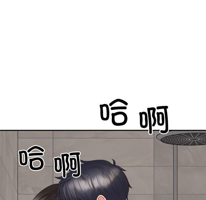 92P - 不同寻常的爱