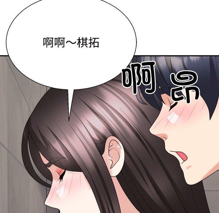 95P - 不同寻常的爱