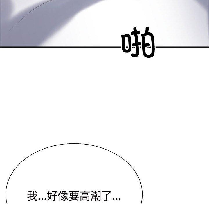 99P - 不同寻常的爱