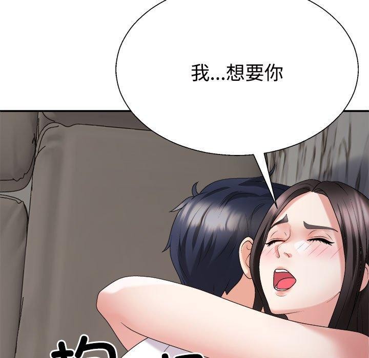 9P - 不同寻常的爱