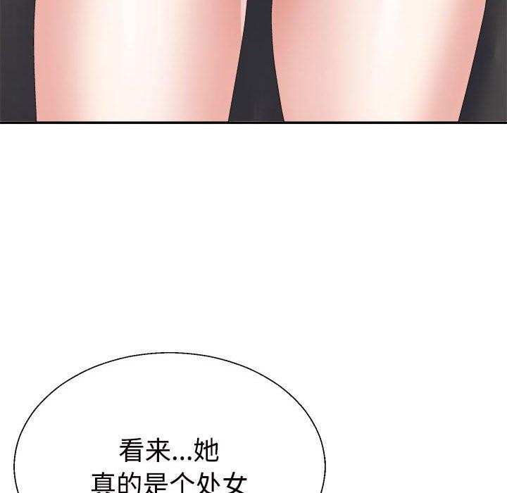 107P - 不同寻常的爱