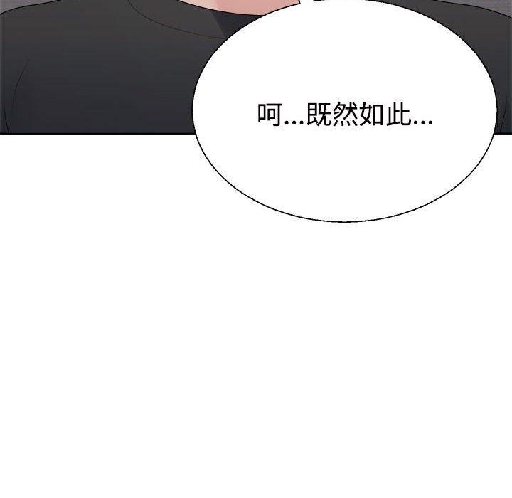 109P - 不同寻常的爱