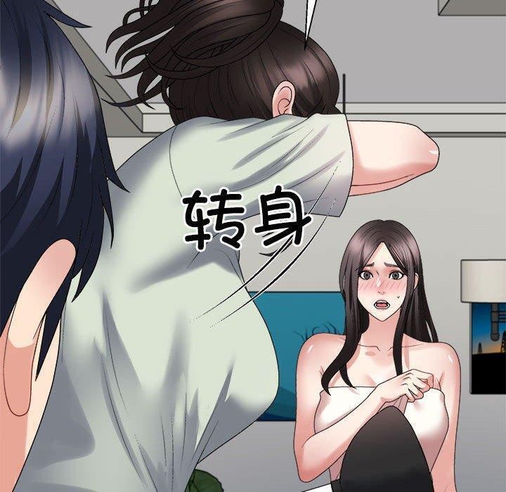 10P - 不同寻常的爱