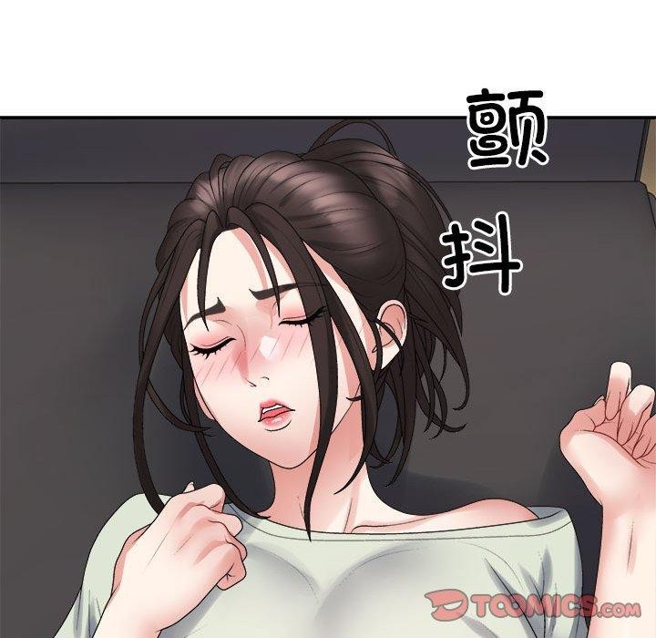 116P - 不同寻常的爱
