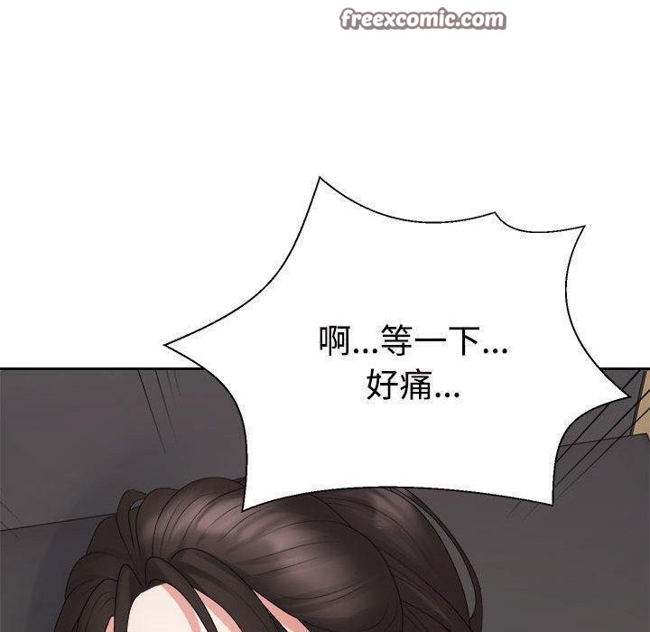 120P - 不同寻常的爱