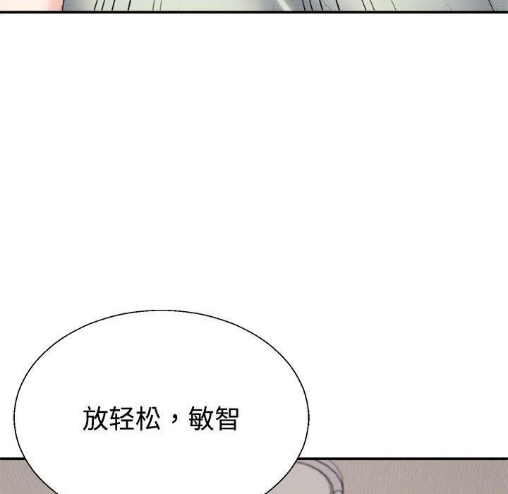122P - 不同寻常的爱