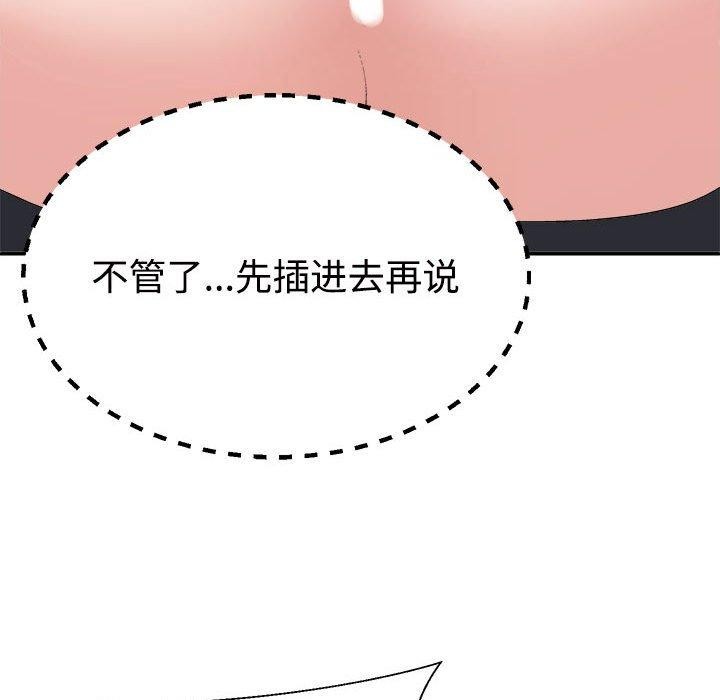 126P - 不同寻常的爱