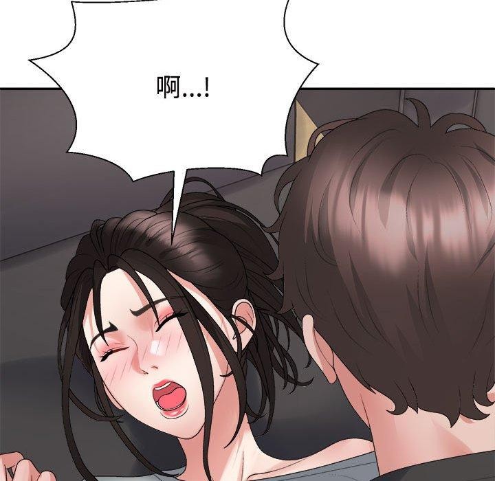 127P - 不同寻常的爱