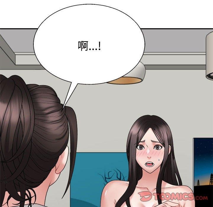 12P - 不同寻常的爱