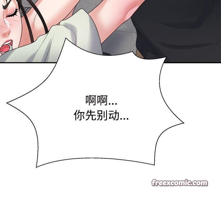 135P - 不同寻常的爱