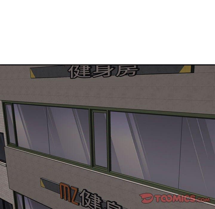 148P - 不同寻常的爱