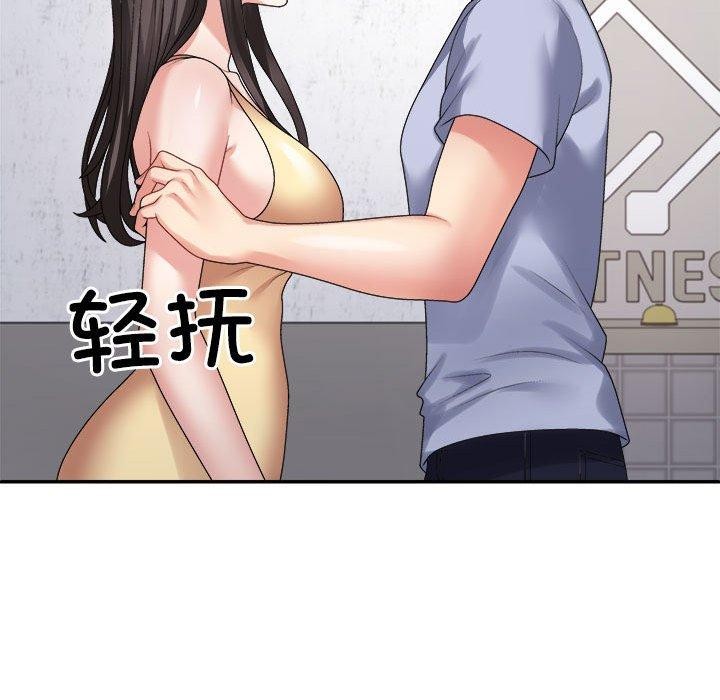 153P - 不同寻常的爱