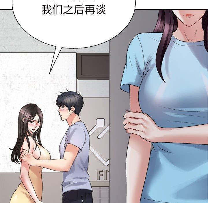 159P - 不同寻常的爱