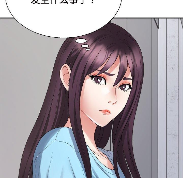 161P - 不同寻常的爱