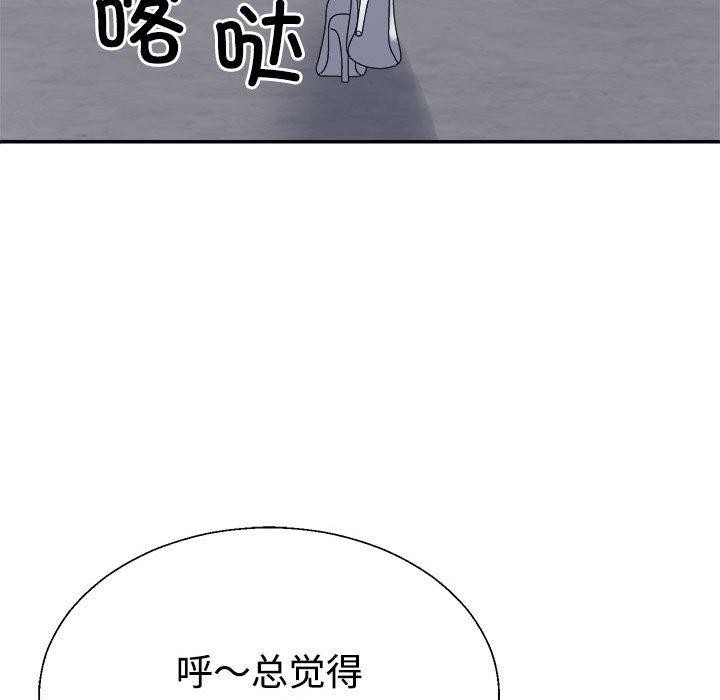 167P - 不同寻常的爱